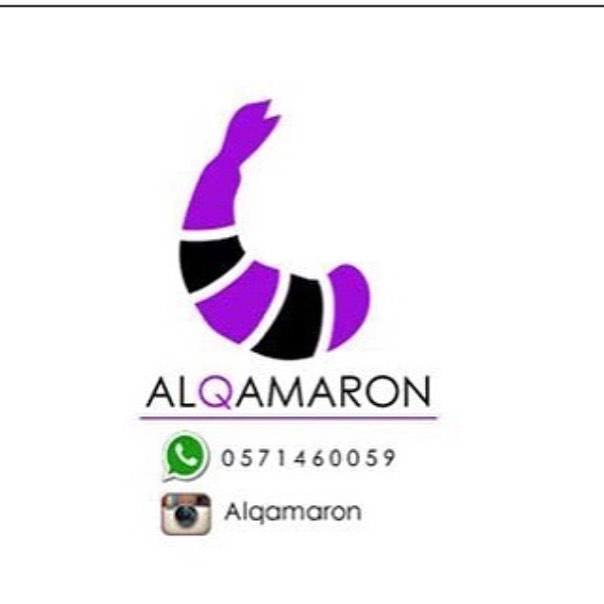 تم اعادة توفير #الربيان_المجفف بدون قشور بنوعين حجم كبير جامبو حجم صغير الكيلو بـ ١٥٠ ريال