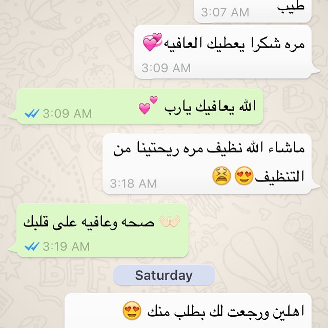 صحه وعافيه #ربيان_مجفف #ربيان #كبسة_ربيان #مفرزنات_رمضان #الرياض