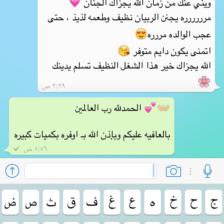 #زبوناتي #ربيان #ربيان_مجفف