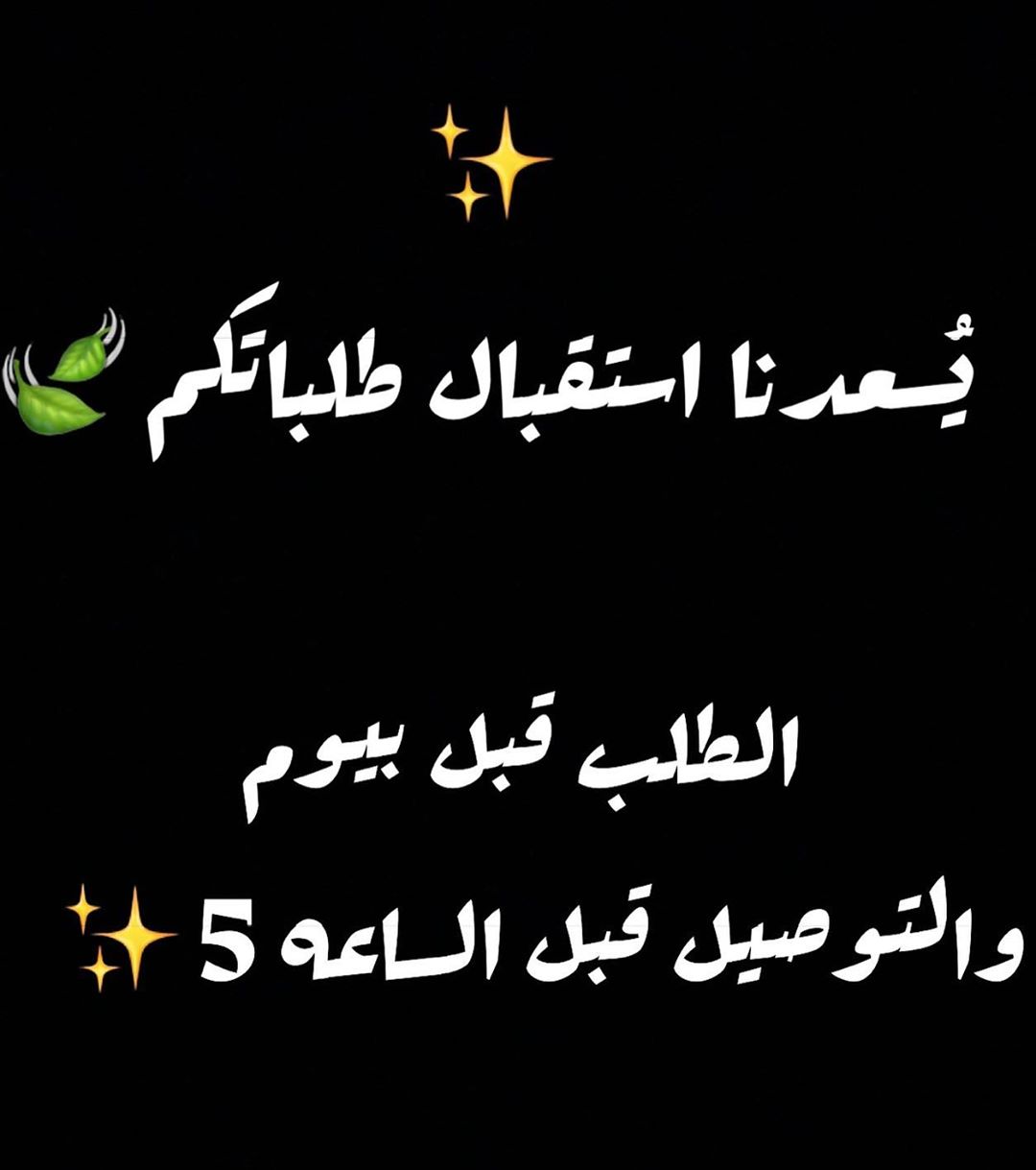 ✨✨