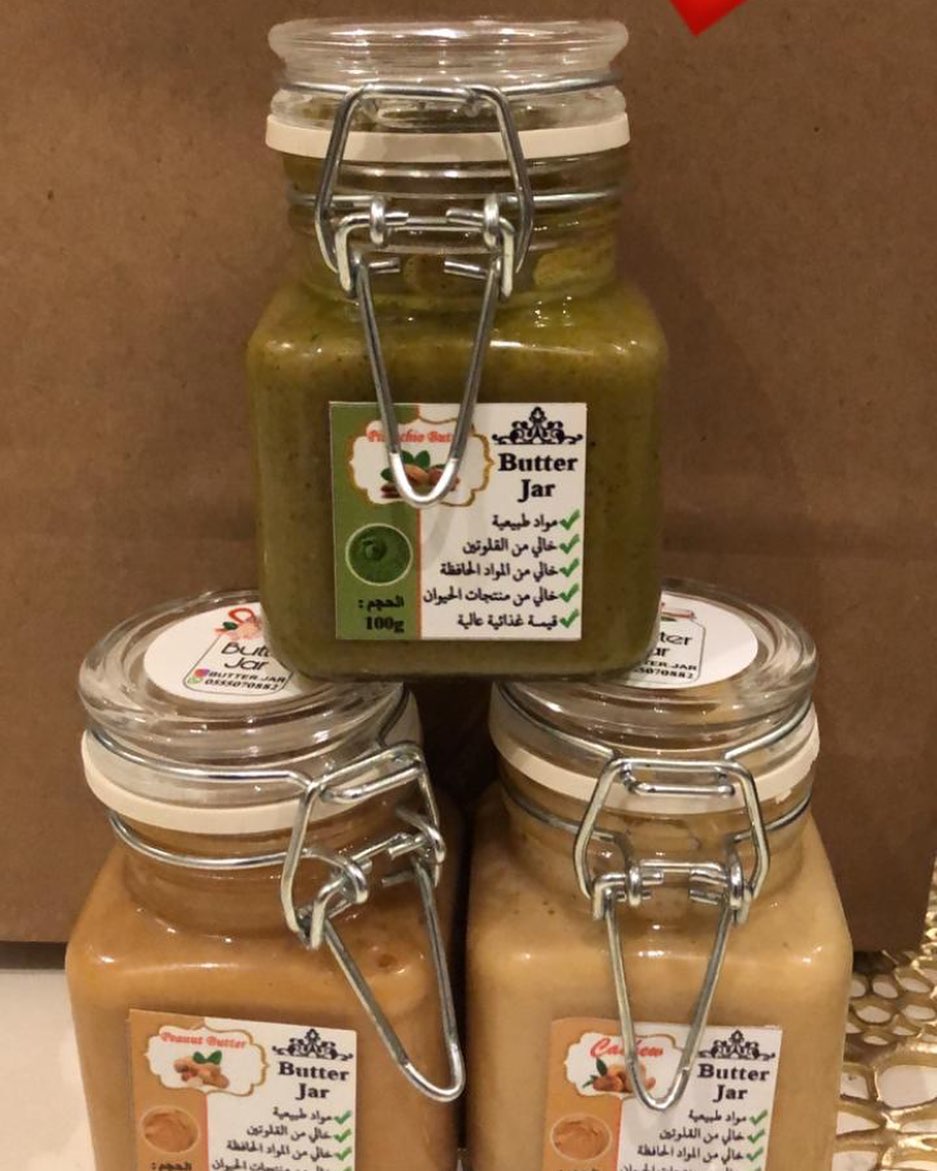 مواد طبيعية ✅ خالي من القلوتين ✅ خالي من المواد الحافظة ✅ خالي من منتجات الحيوان ✅ خال