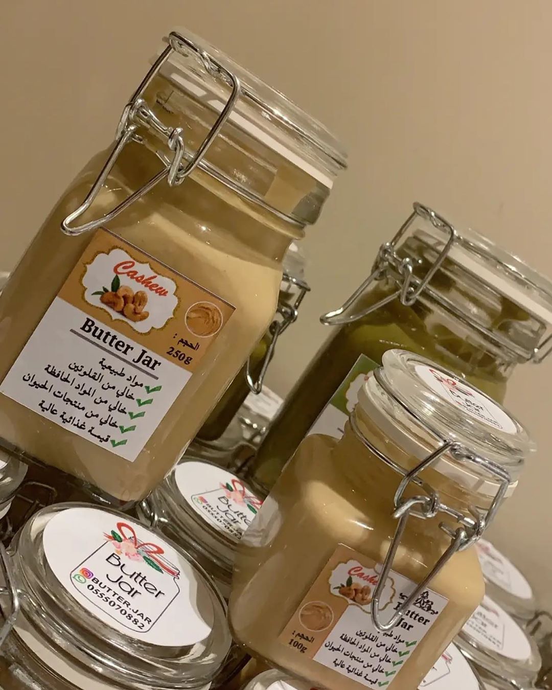 زبدة جديدة انضمت إلى قائمة زبدات الـ butter jar , زبدة الكاجو الصحيّة و اللذيذة متوفرة حال