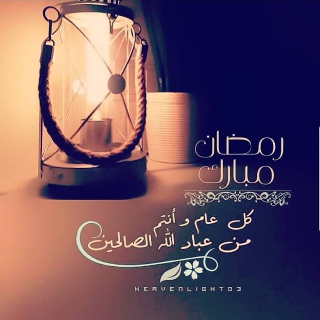 كل عام وانتم بخير ينعاد علينا وعليكم بالصحة والعافية