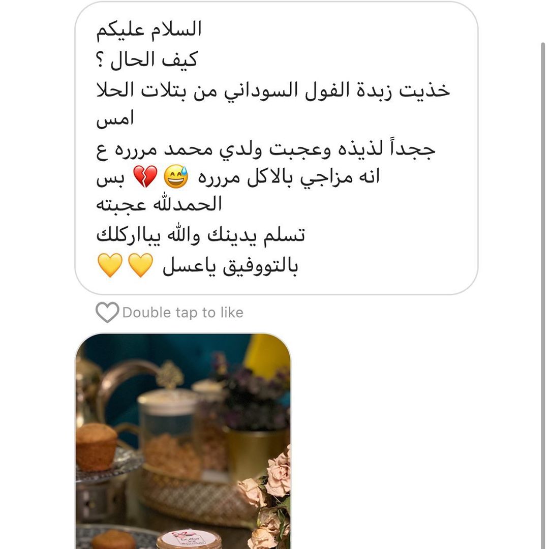 لسنا الوحيدين و لكننا الأفضل تجارب و آراء ❤️ . . . . . . . #فستق #فستق_حلبي #بستاشيو #زبدة