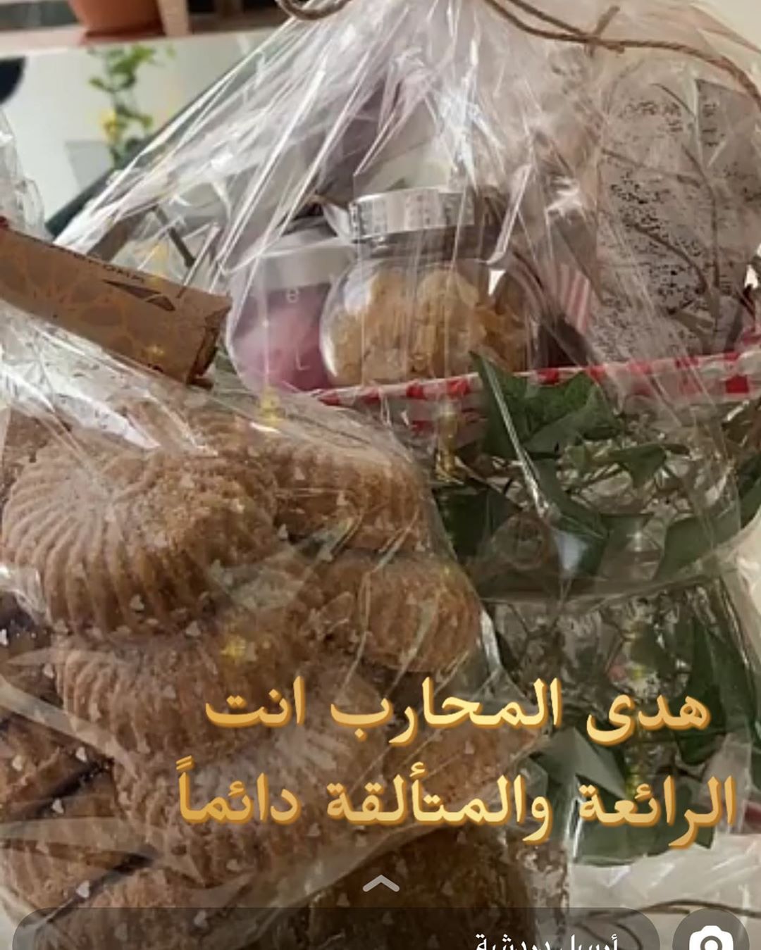 عليك بالعافيه أسوم الغاليه