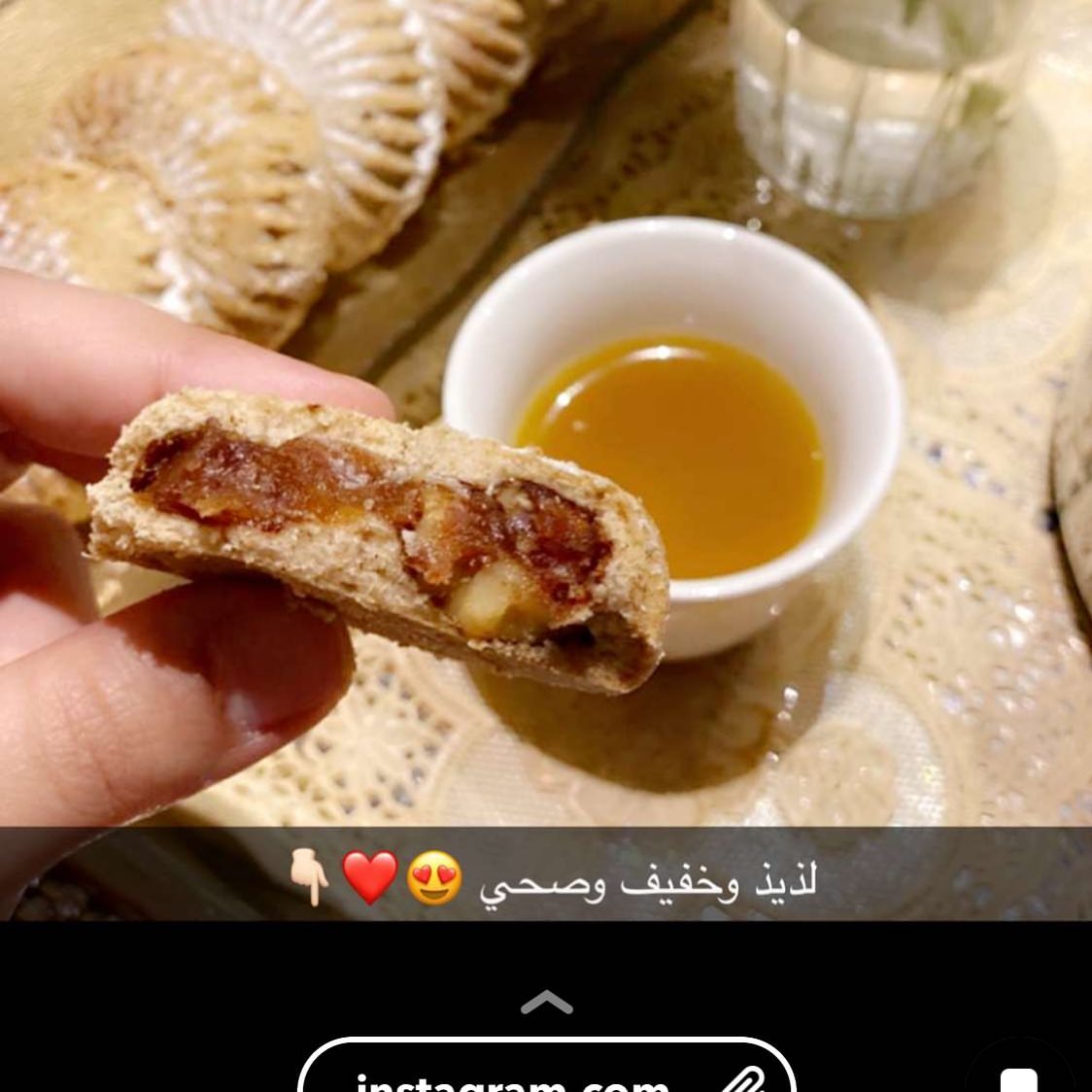 بالعافيه عليك يالحبيبة