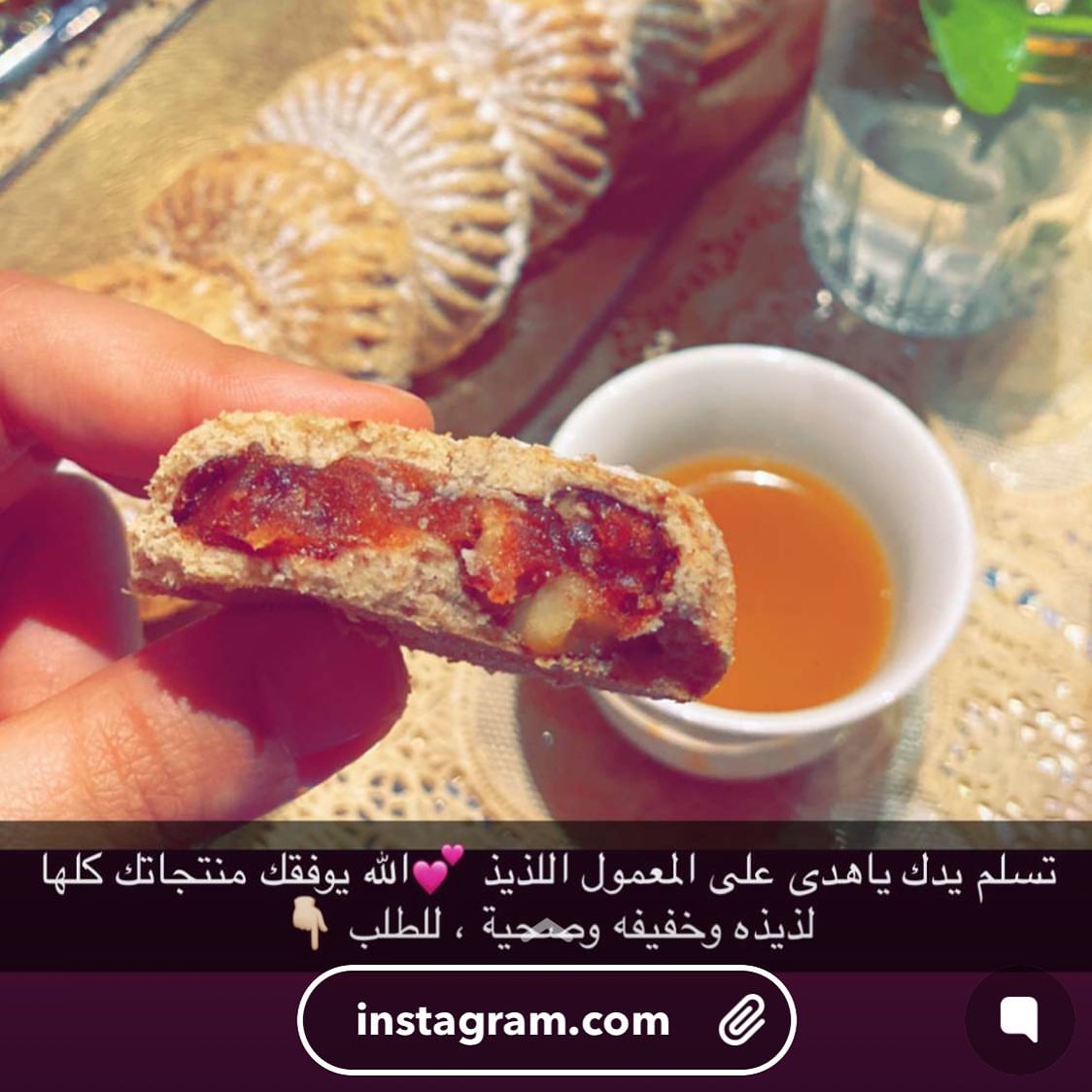بالعافيه عليك يالحبيبة