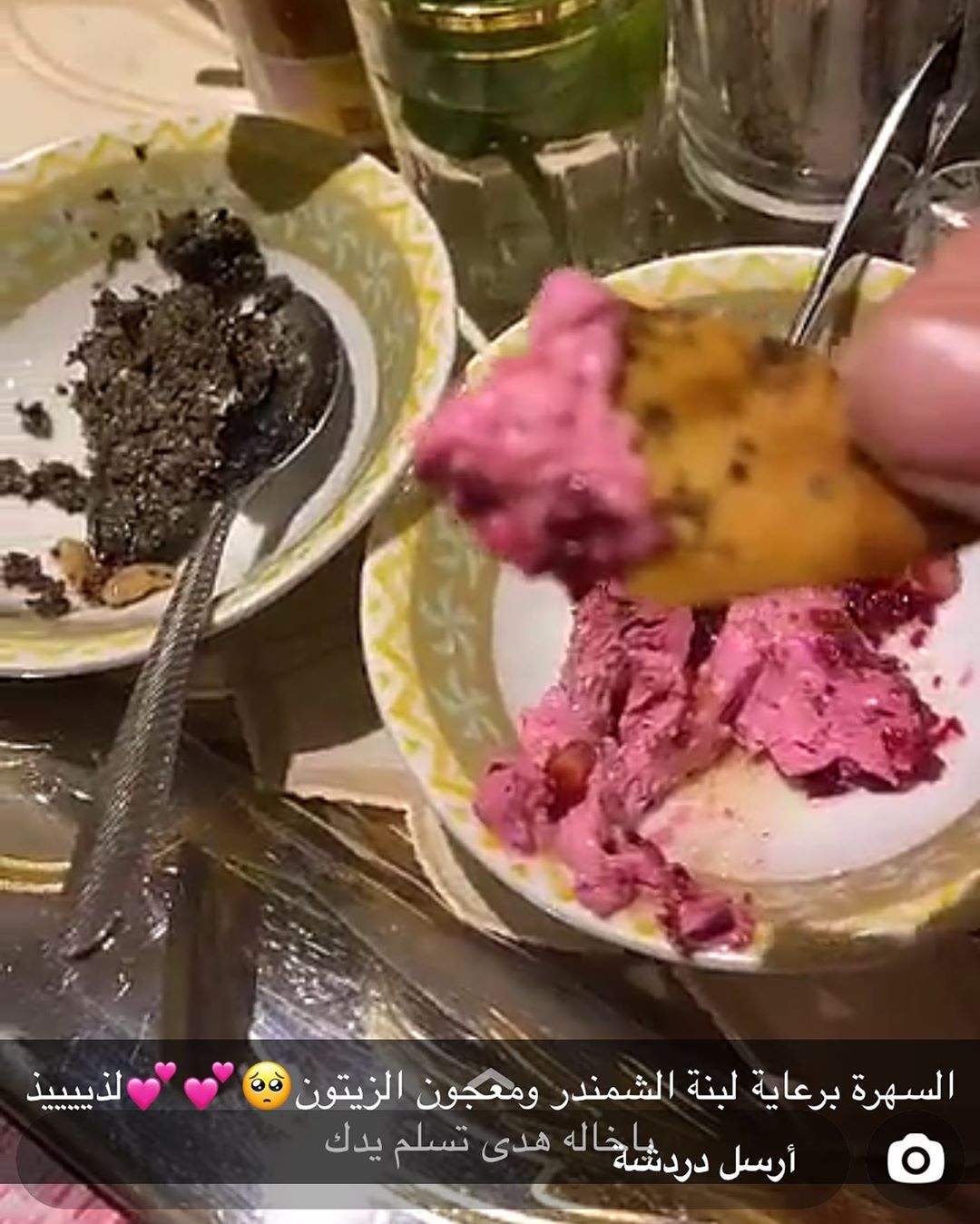بالعافيه عليكم حبايب قلبي