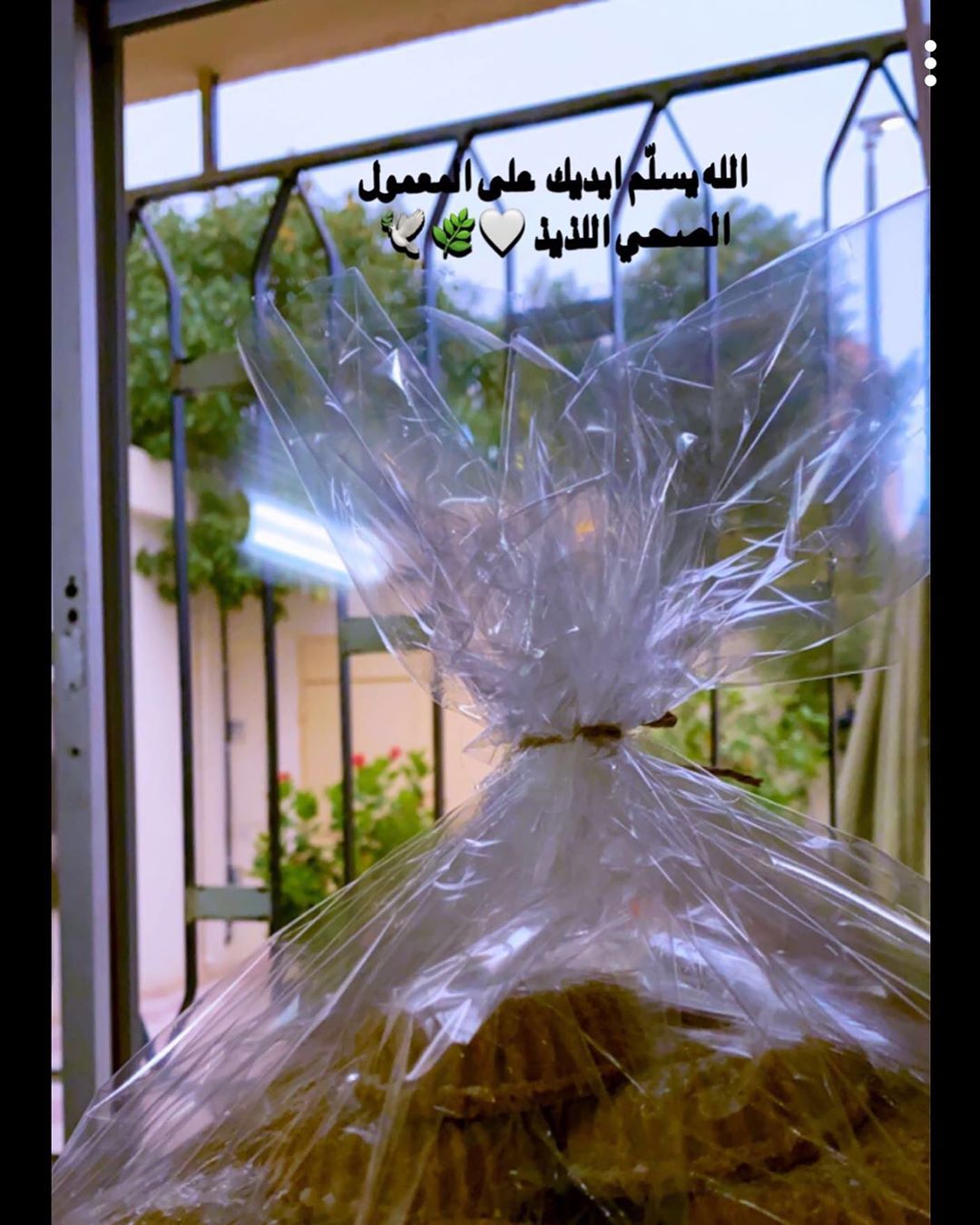 بالعافيه عليكم حبايب قلبي