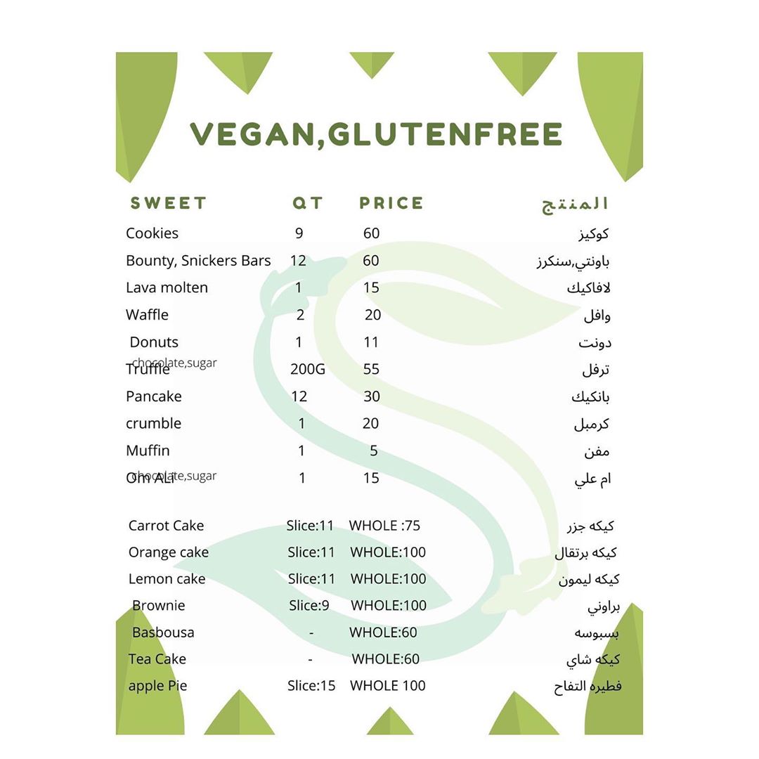 منيو نباتي ( خاليه من البيض و منتجات الحليب )