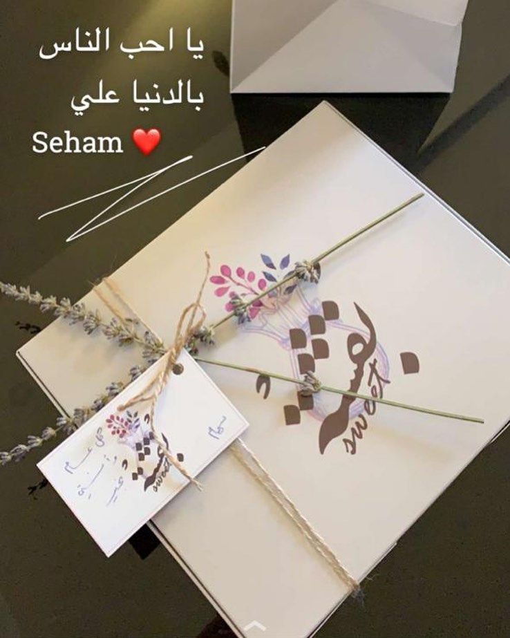 بقشة سويت لكل مناسبتكم الحلوة❤️ #عيد