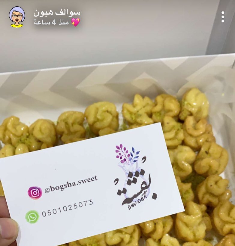 #دعم_هيون