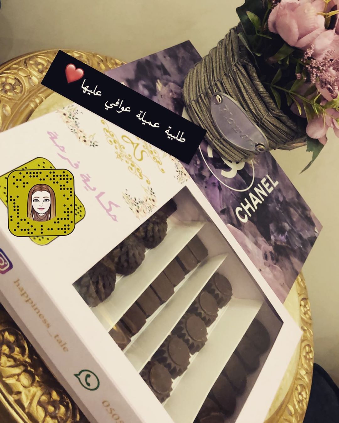 #توزيعات_مواليد #نجلاء_عبدالعزيز #مشاهير_العرب #الحويه #الطايف_مول