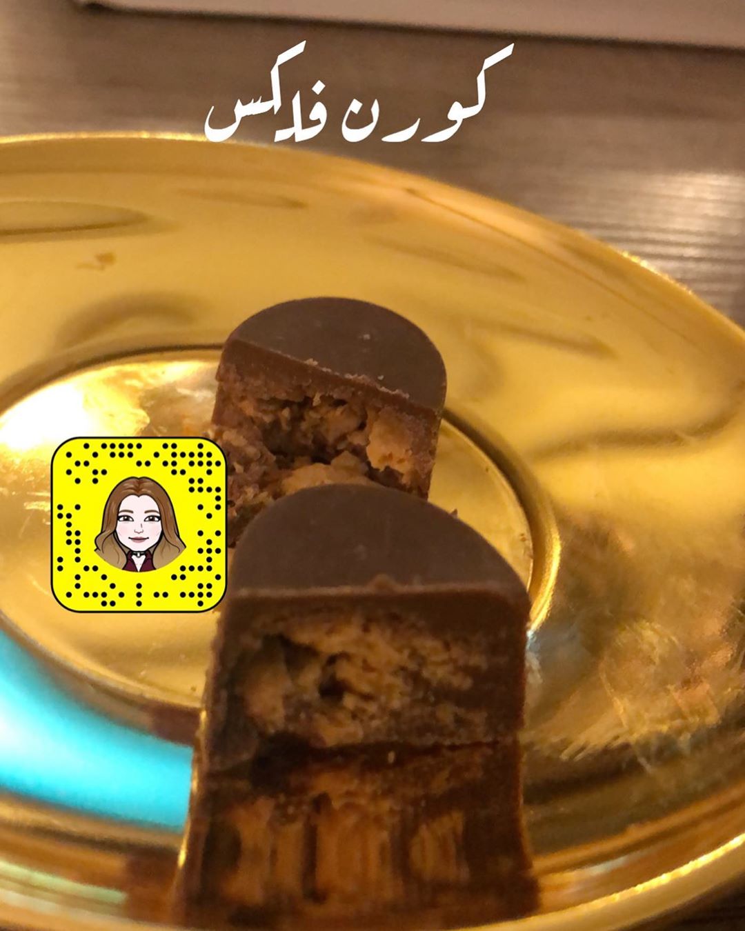 #ابونورة #الطائف_الآن #شوكولاته #أكسبلور #متفاعل #توزيعات_مواليد #مشاهير_العرب