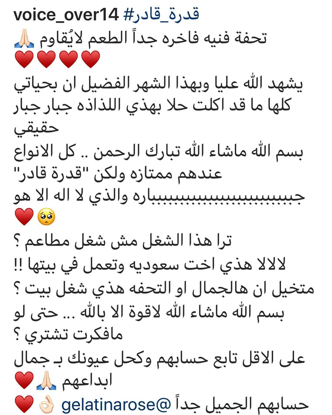 عاجزه عن الشكر جزاك الله كل خير