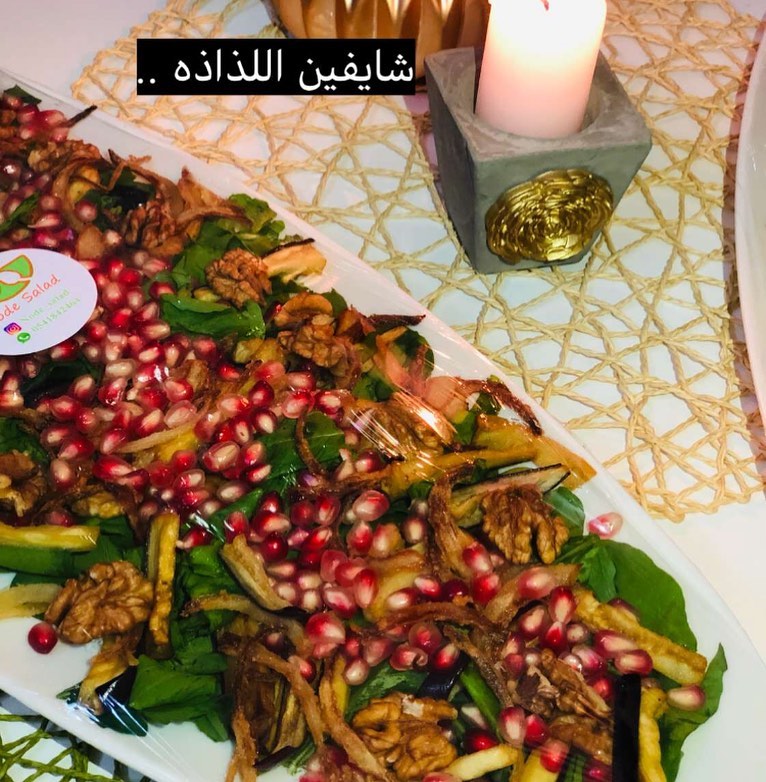 عليهم بالف عافيه #سلطه_جرجير #سلطات #سلطات #متاي #لذاذه #سلطات_لذيذه #طلبات_سلطات_بوفيهات