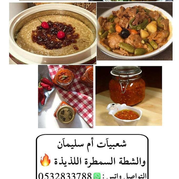 طبخ#كبسه_لحم#اكل#وصفات#ورق_عنب#فطور#غداء#طعام#محاشي#حلا #اكلات_شعبيه#عريكه#اكلات_بيت#حلا_ب