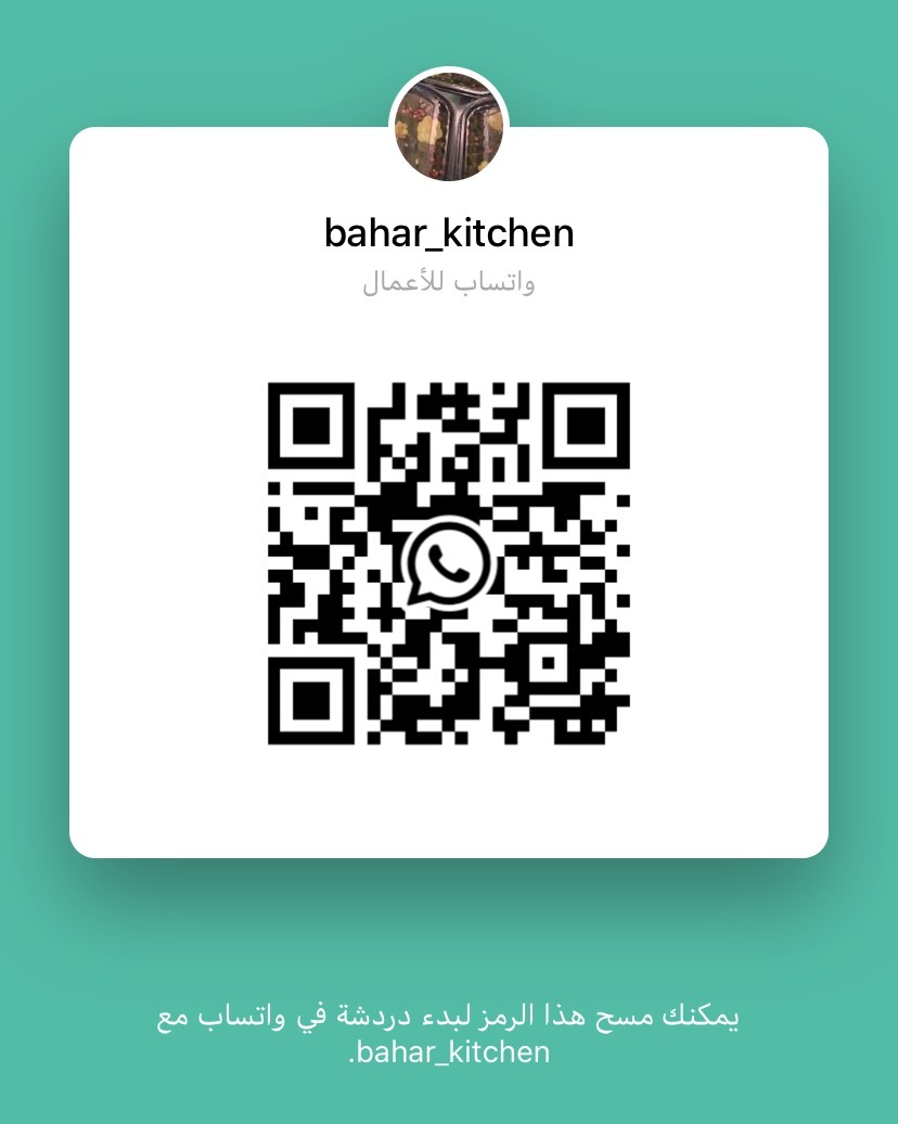 للتواصل واتس اب