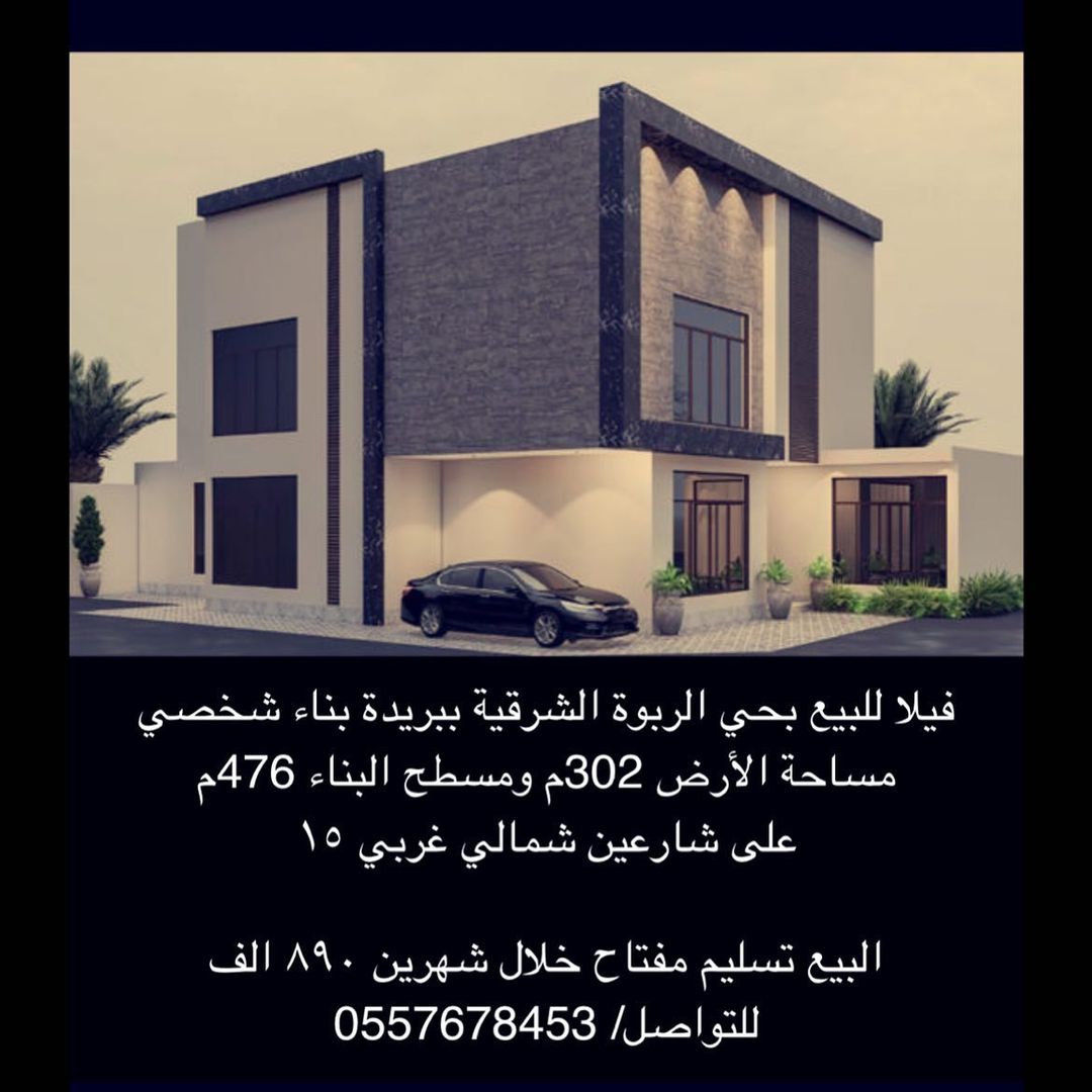 التواصل للإستعلام والموقع واتس اب/