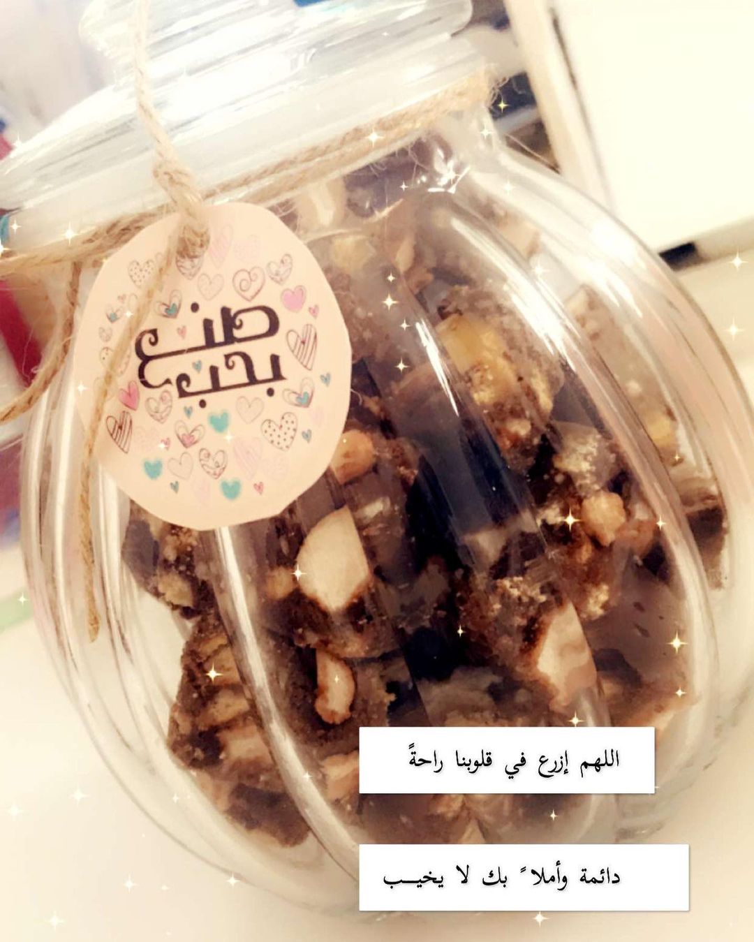 ‏ ما دام القادمُ بيد الله فنحن بخير دائماً" ‏ ⁧‫#صباح_الخير‬⁩