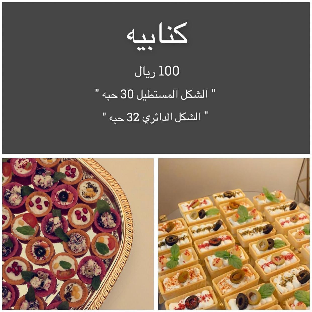 متوفر يومياً حسب الطلب حياكم الله في حسابنا لقيمات وحلويات ... يسعدنا تقديمها لمناسباتكم ا