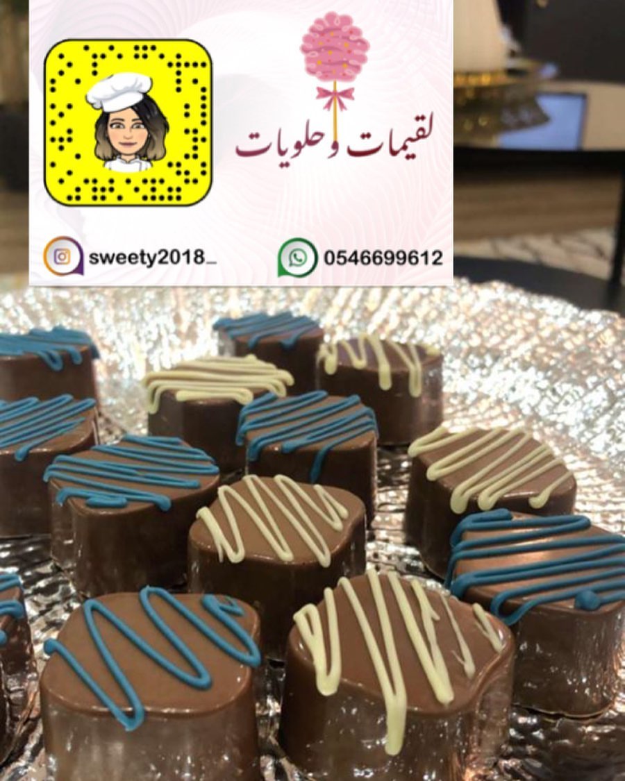 متوفر يومياً والحشوات حسب الطلب نشرفكم في مناسباتكم واعيادكم ونجملكم مع معازيمكم .. حياكمّ