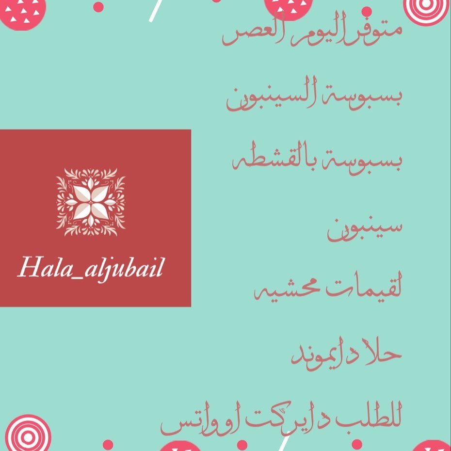 كمية محدودة