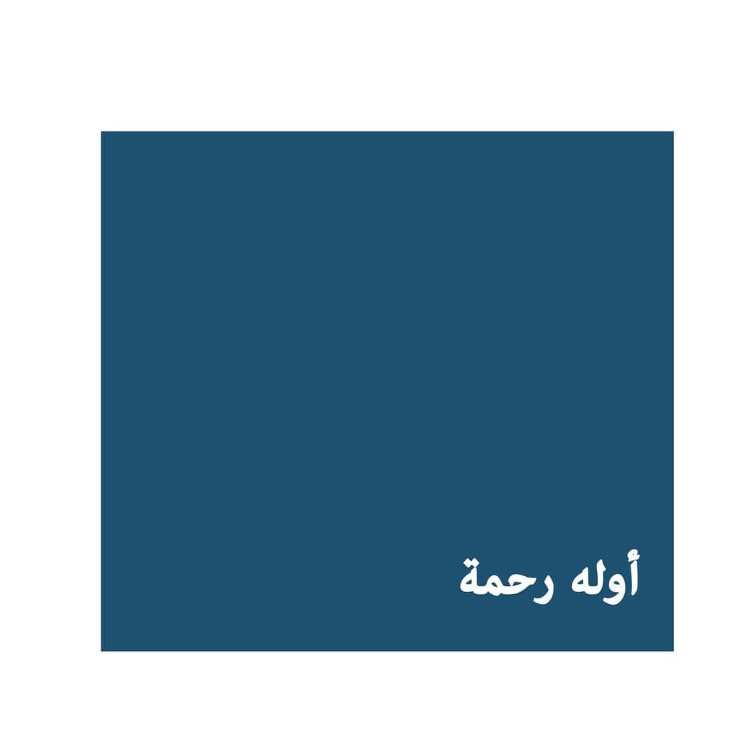 اللهم اجعل هذا الشهر فاتحة خيرٍ لنا، وبداية أجمل الأقدار، وشَهر تحقيق الأماني، اللهم اكتب