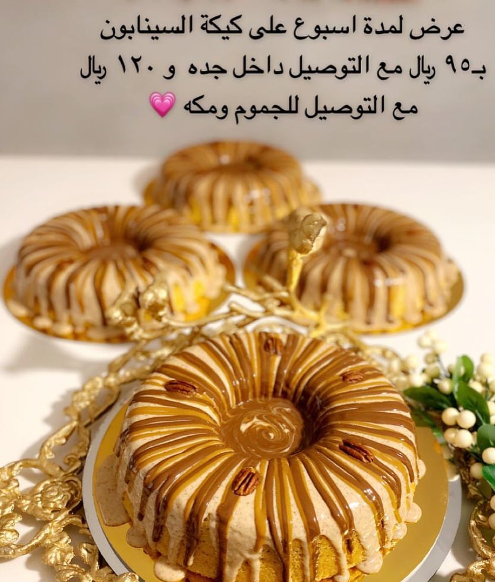 شهادة ميلاد بتصميم حسب الطلب مع كوكيز السكر : 5 ريال #كوكيزات_المواليد #كوكيز_السكر #كوكيز