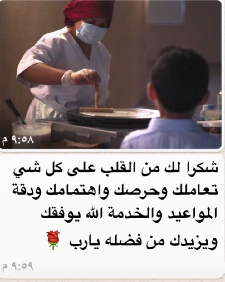 1855176303553155393_