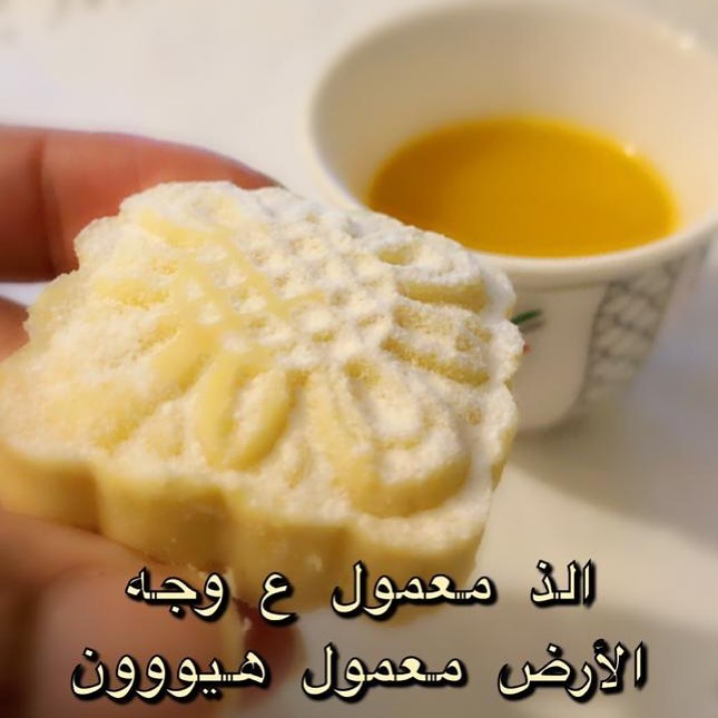 وايش اسعد من رضا الزباين بالعافيه عليكم #معمول#معمول_هيون#دملوج_هيون#دملوج