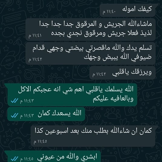 #اراء_الزبائن #زبونة #زبونه #طلبية_زبونة #طلبيات #طلبات#طلبية_اليوم #طلبية#طلبيه_اليوم #طل