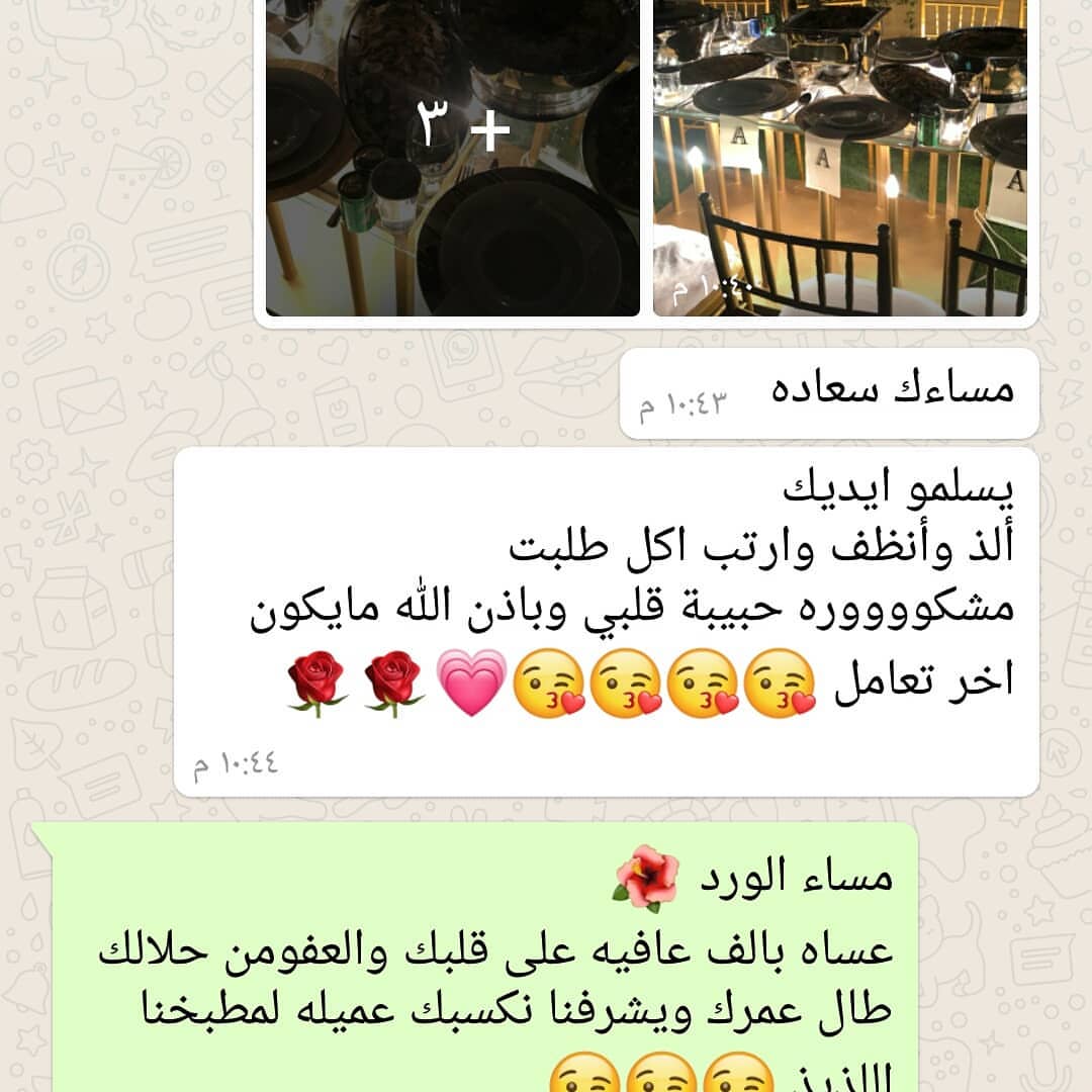 الله لايحرمنا من عملائنا الذوق ويجزى كل من شجع وشكر الف خير حقيقه الكلمات الجميله مثل البل