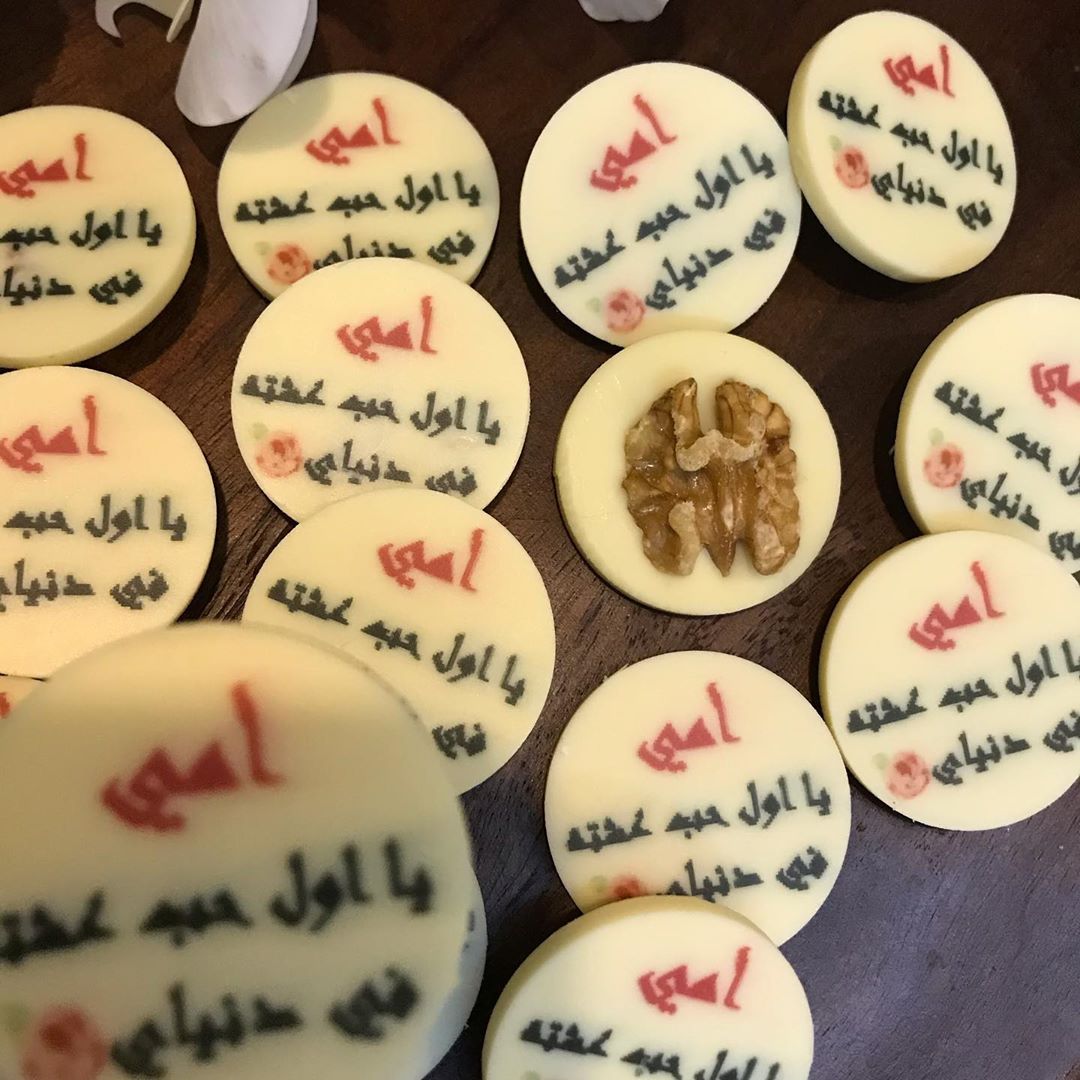 #يوم_الام #شكولاته #توزيعات #استقبال #الام #امي #عيد_الأم #نكست_اولاد #نكست