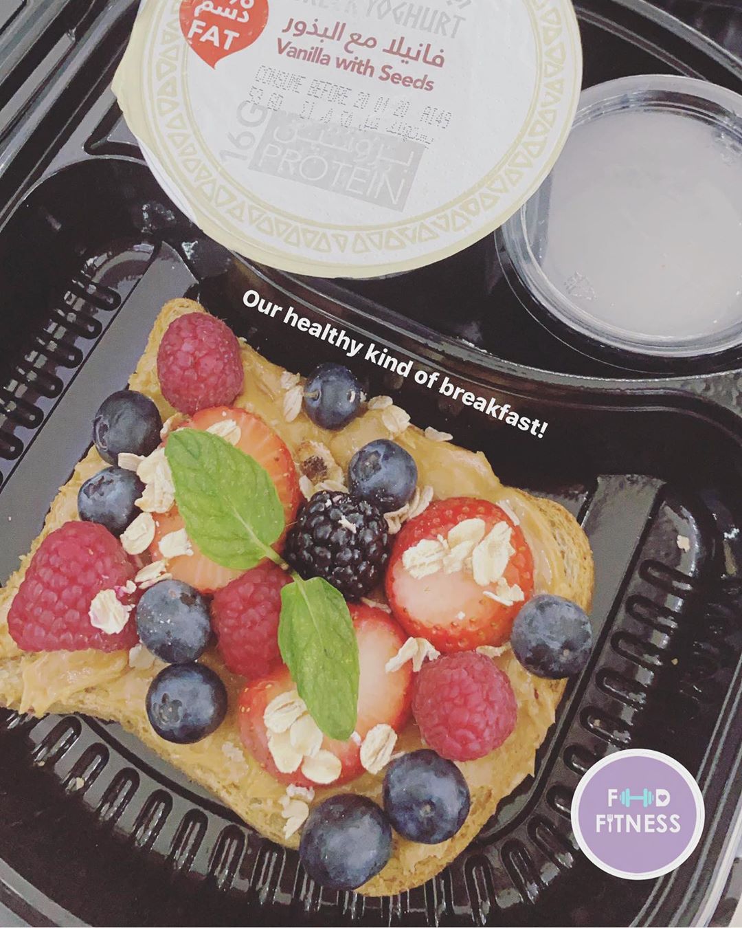 دايماً نحرص نقدم لكم فطور لذيذ وشهي! جربتو هالطبق اللذيذ؟! We always care to provide yummy