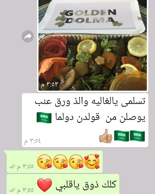 طلبية لزبونتي الدائمة عليهم بالعافية