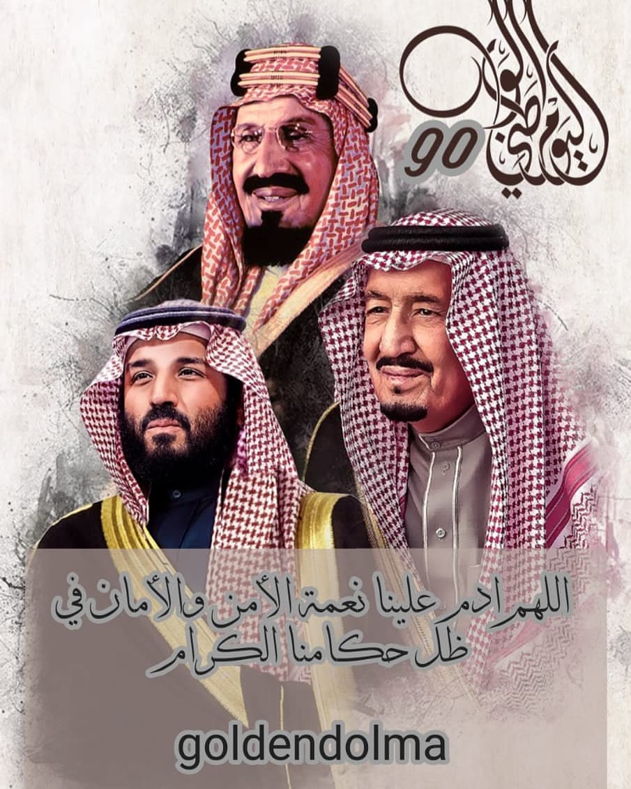 اللهم ادم علينا نعمة الأمن والأمان
