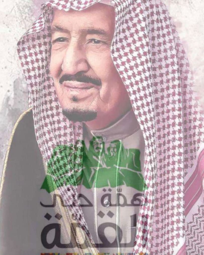 نشكر الله ونحمده على نعمتي الأمن والأمان، ونفخر نحن شعب المملكة بكوننا مسلمين وبكونك ملكا