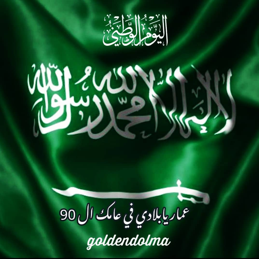 طلبية طالعة المحل