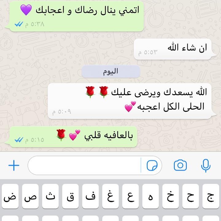 شهادة نعتز بها