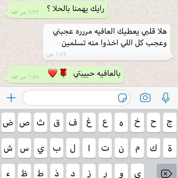 تسعدني ارئكم وثقتكم بنا