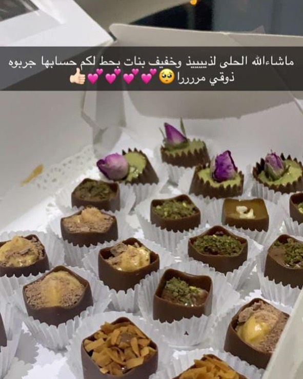 رايك اسعدني كثير شهادة اعتز بها