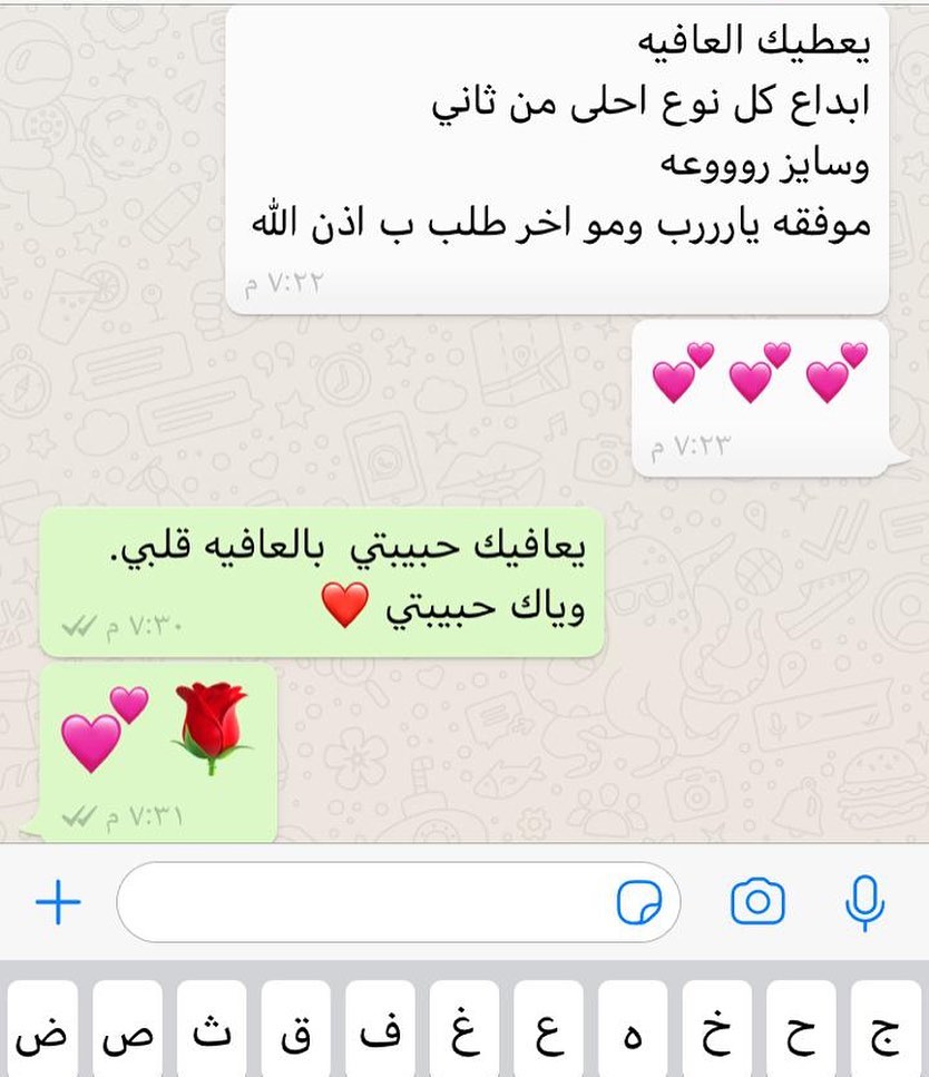 شهادة اعتز بها شكرا لثقتكم
