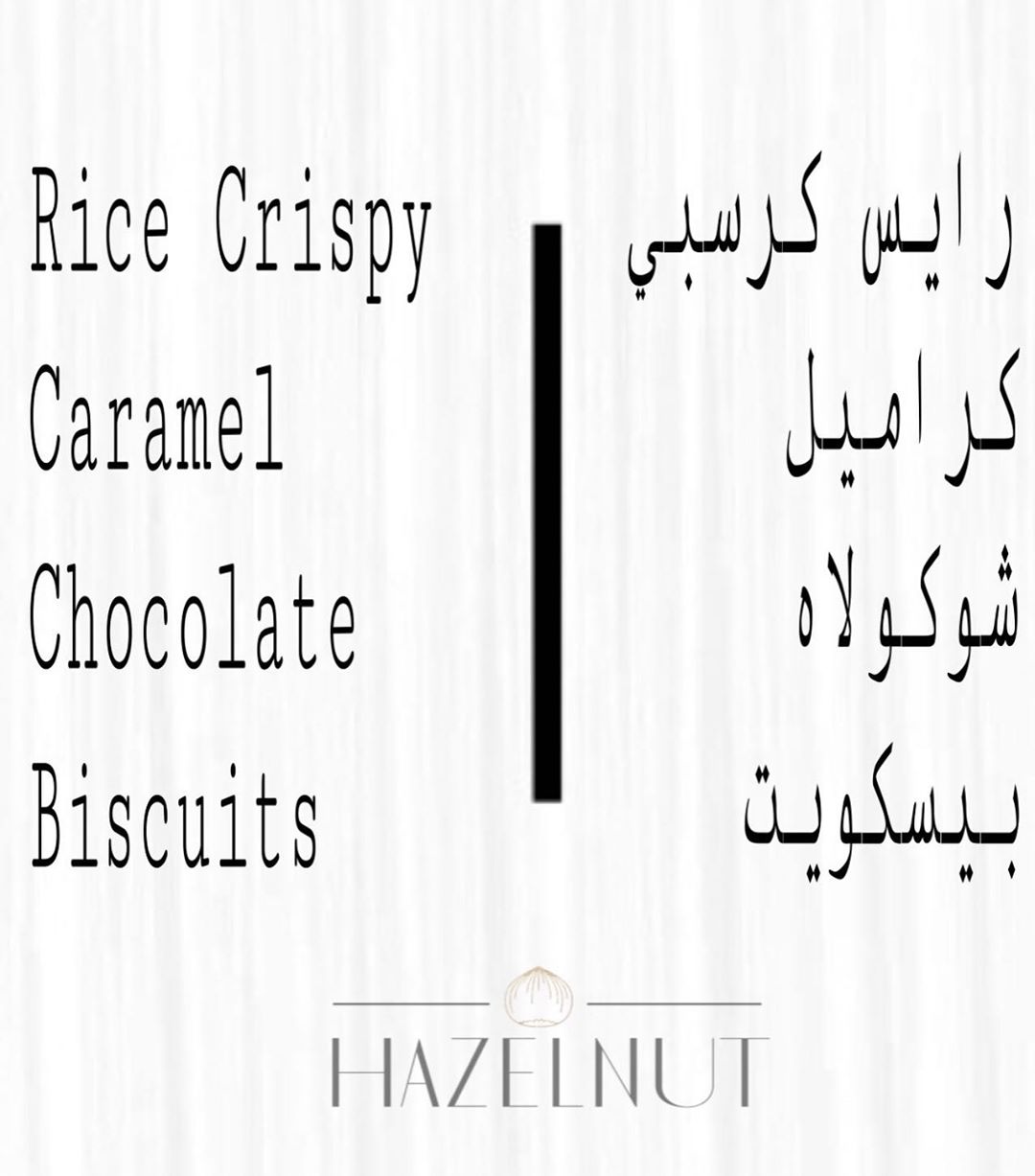 {13} Rocrimel _____________________ {١٣}روكرميل