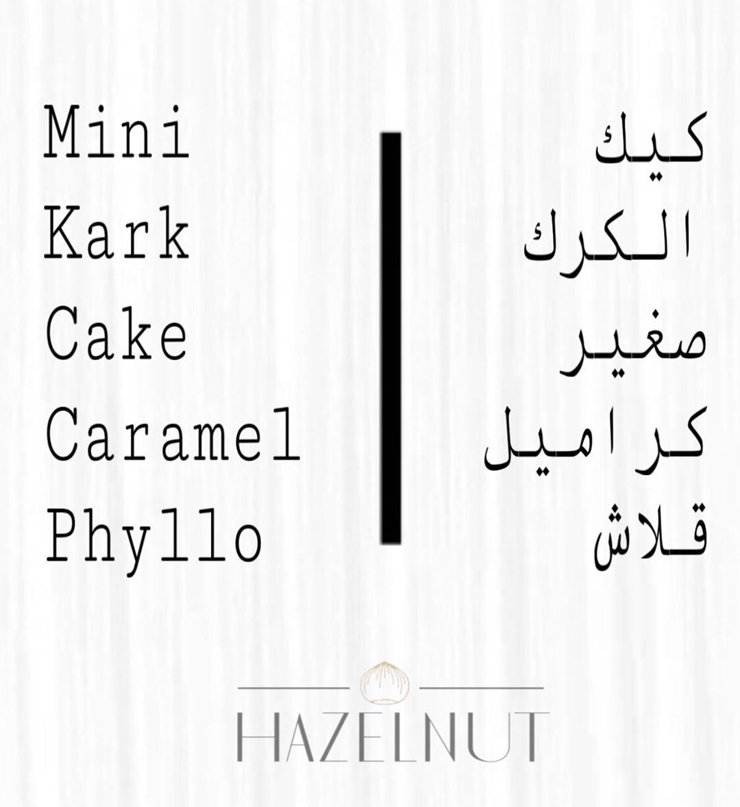 {12} Mini Kark Cake ___________________ {١٢} كيك الكرك صغير