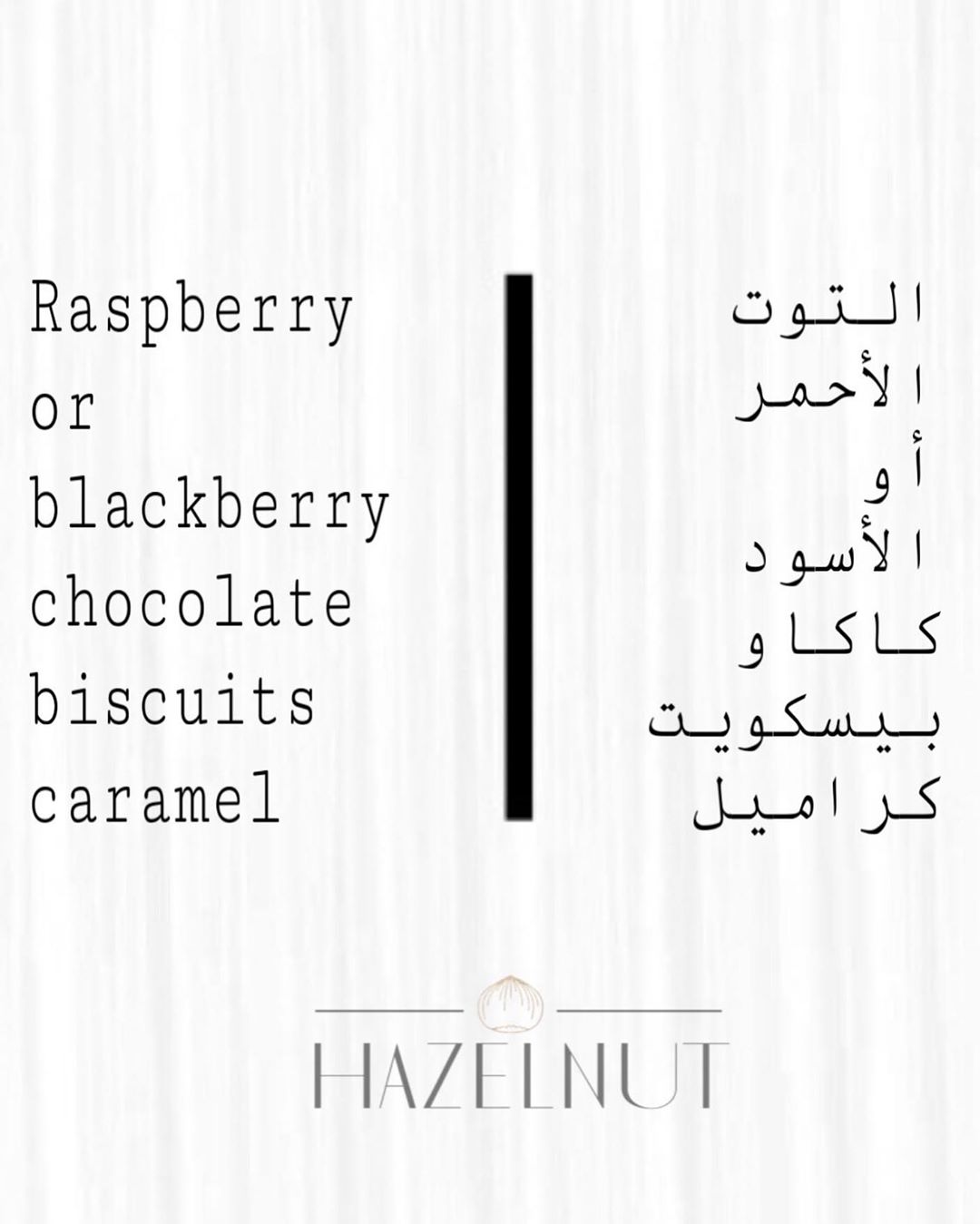 {4} Biscuberries ___________________________ {4} بيسكوبيريز