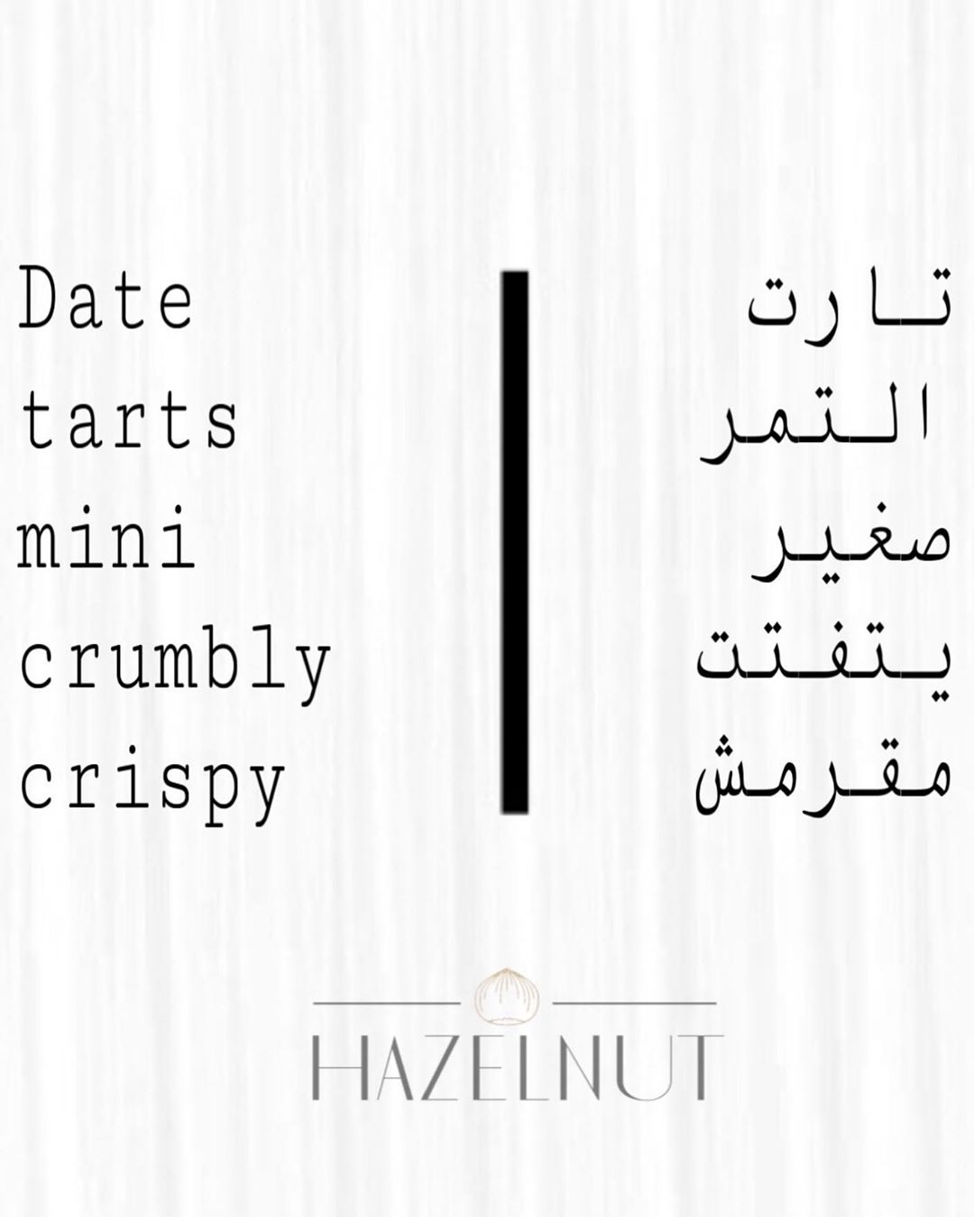{3} Mini date tarts ___________________________ {٣}تارت التمر صغير