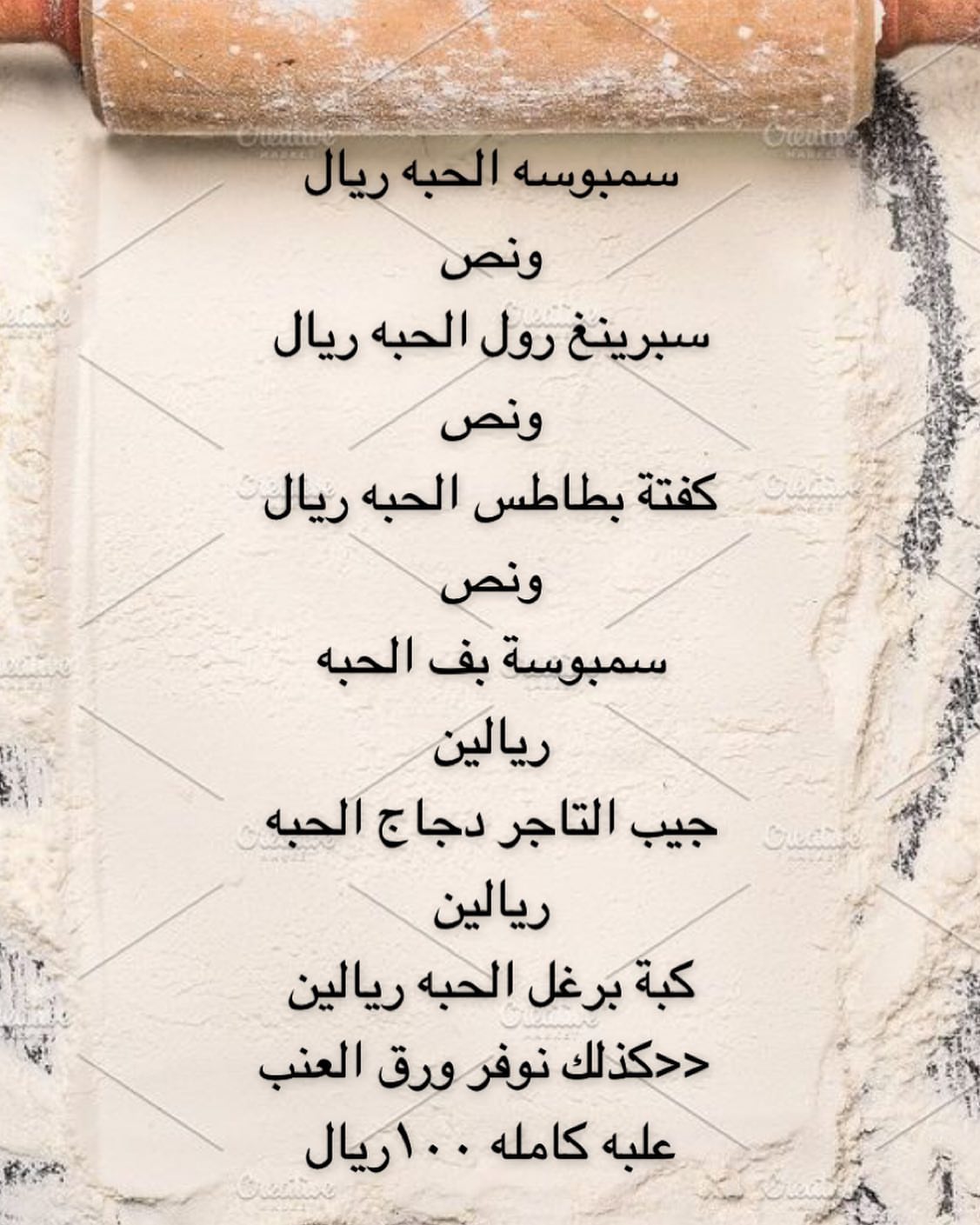 #الاحساء_الهفوف #الاحساء_المبرز #اسر _منتجه#مفرزنات #مقليات