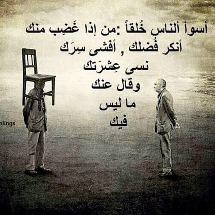 #أصدقاء #اصدقاء #صداقة #صداقه #صديق #عزيز #وفاء #وفي #صديق_الطفولة #صديق_عزيز #غالي #عزيز_