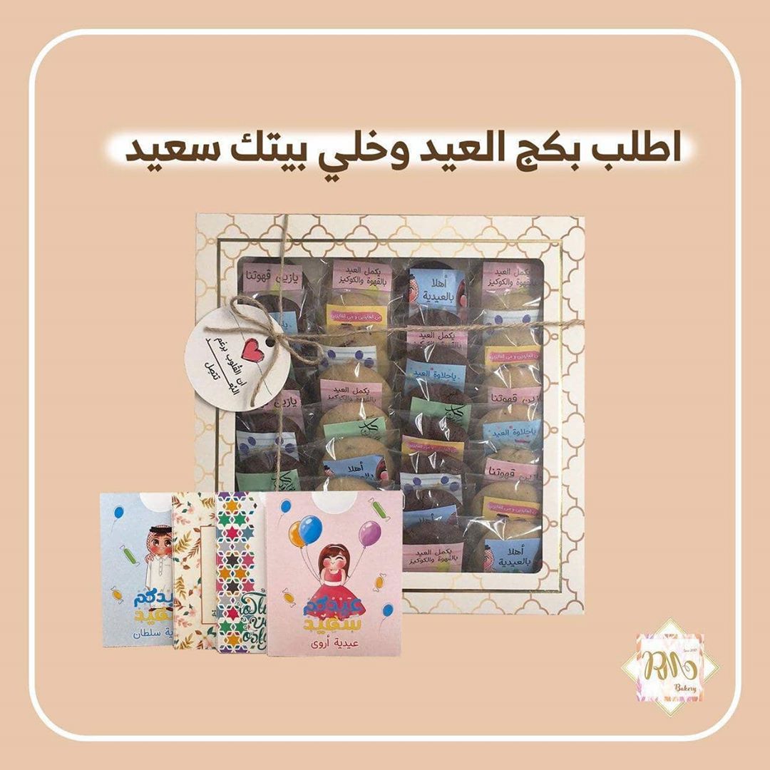 #كوكيز_جالكسي #كوكيز_محشي #مكة#جدة#كوكيز_طري